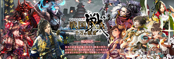战国IXA.jpg
