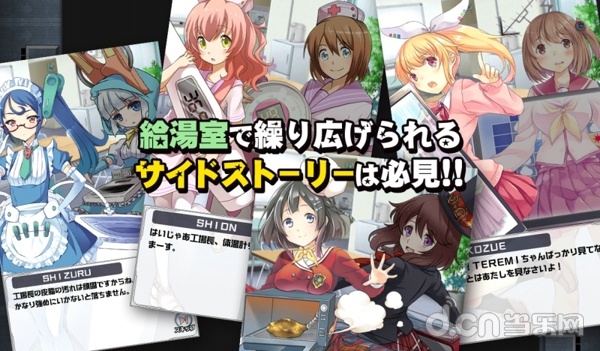 家电少女