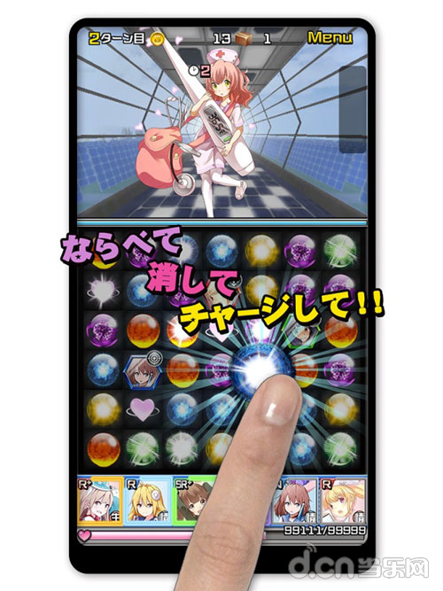 家电少女