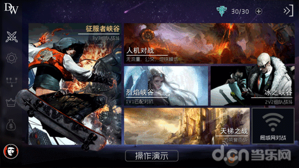 自由之战2.gif