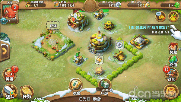 口袋恐龙2.gif