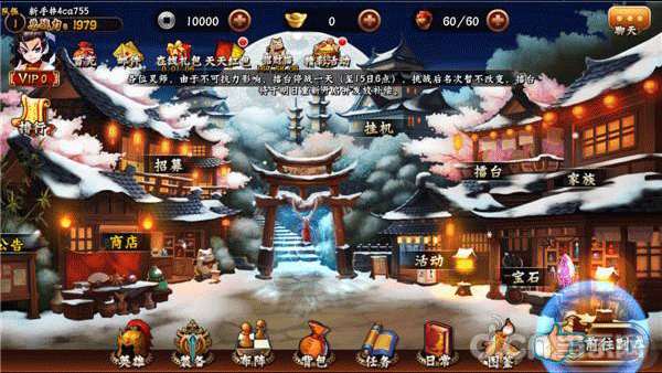 无敌唤灵2.gif