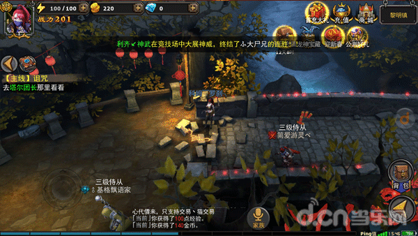 暗黑黎明4.gif