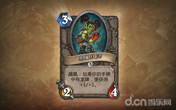 “黑石山的火焰”8.jpg
