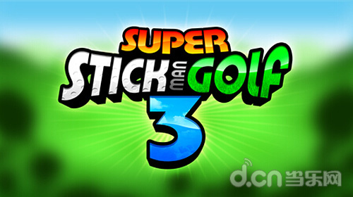 《超级火柴人高尔夫3 Super Stickman Golf 3》