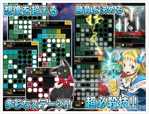 黑白棋新世界1.jpg