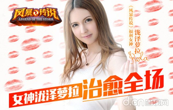 泷泽萝拉_600.jpg