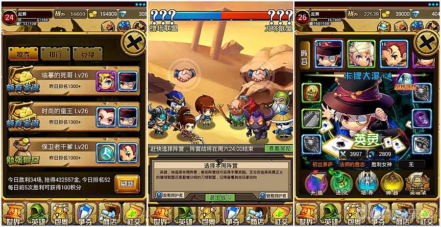 撸塔传奇5.jpg