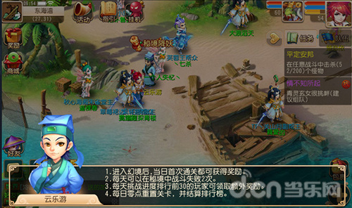 《梦幻西游》手游玩法之秘境降妖攻略详解