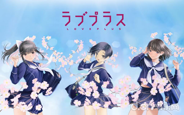 爱相随（Love Plus）
