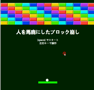 X.gif