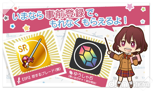探查任务！-2.jpg