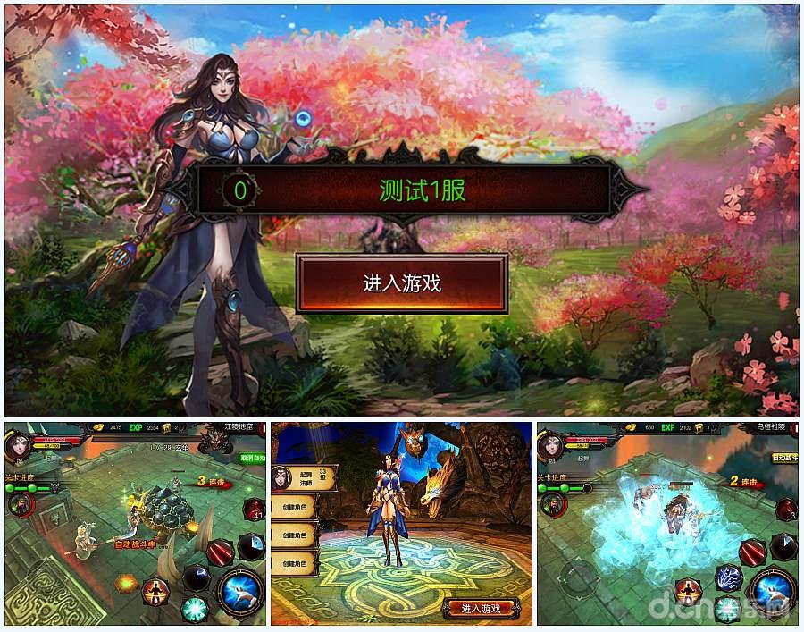 龙诀1.jpg