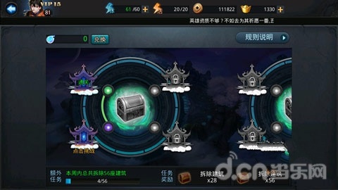 《乱斗西游》须弥幻境战场技能巧用取胜攻略