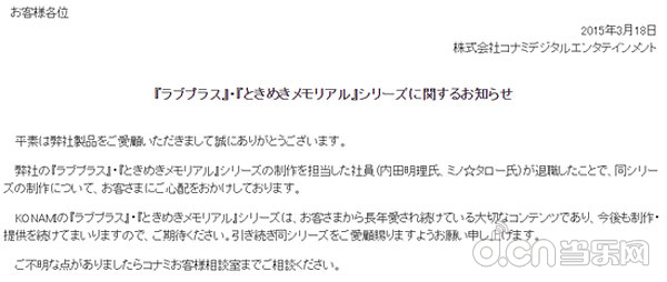《心跳回忆》续作2.jpg