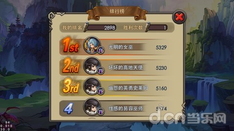 《完美世界》竞技场最强攻略 高手必看
