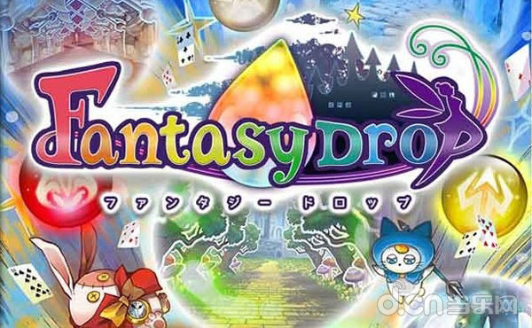 Fantasy Drop