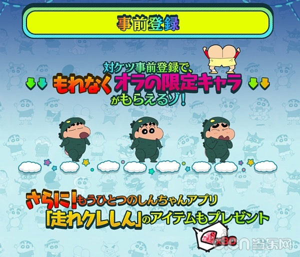 蜡笔小新2.jpg