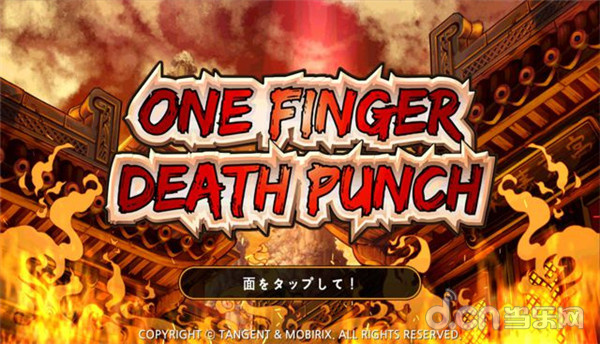 火柴人动作游戏《一击必杀 One Finger Death 