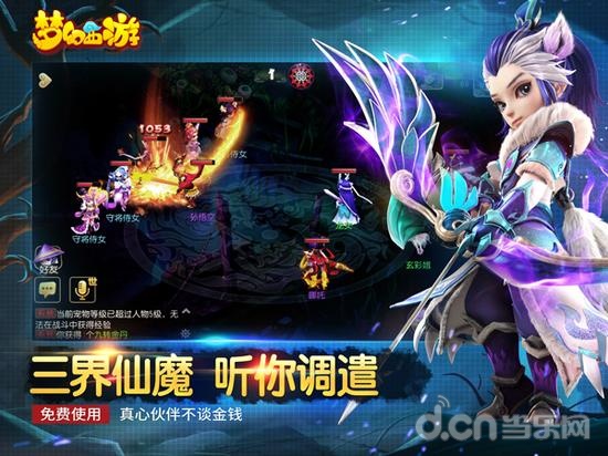 萌宠伙伴，任你选择