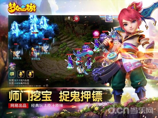 经典玩法，原汁原味