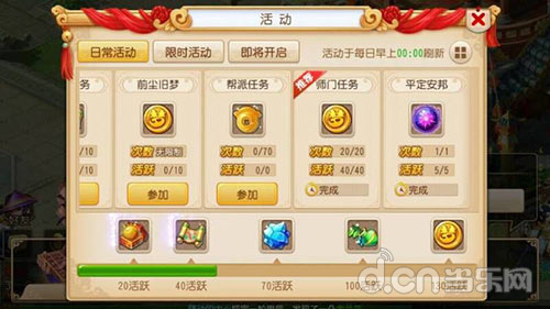 《梦幻西游》手游普陀山升级攻略 省事方便之法