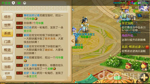  《梦幻西游》手游狮驼岭60升级全程记录