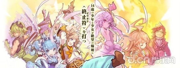 最后的休止符 ラストピリオド