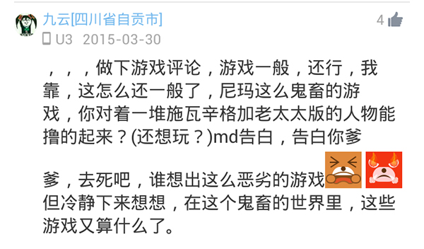 婆婆2.jpg