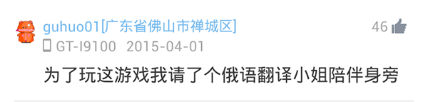 地下部队.jpg