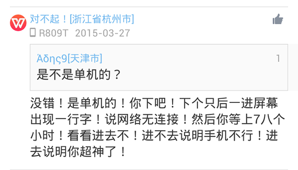乱斗西游.jpg