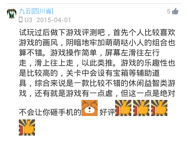 任务守卫者2.jpg