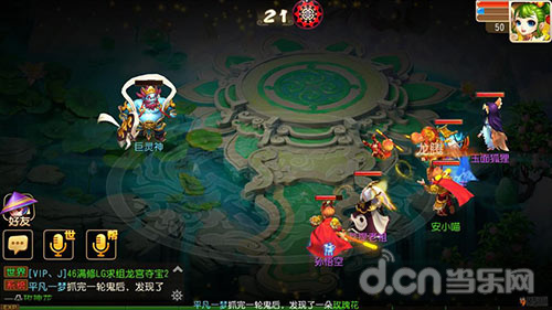 《梦幻西游》手游龙宫单刷50级主线剧情攻略