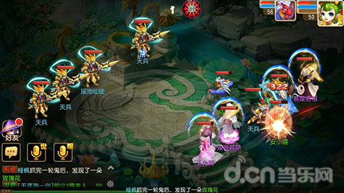 《梦幻西游》手游龙宫单刷50级主线剧情攻略
