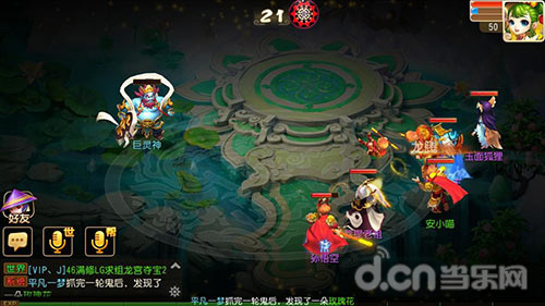 《梦幻西游》手游龙宫单刷50级主线剧情攻略