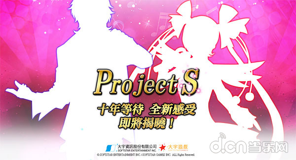 《明星志愿》1.jpg