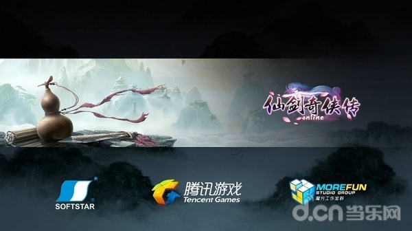 大宇战略发布会公开多款手游作品 