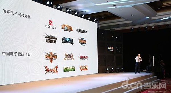WCA2015-1.jpg