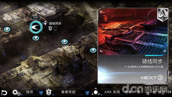 《聚爆》远离小白称号-新手教学