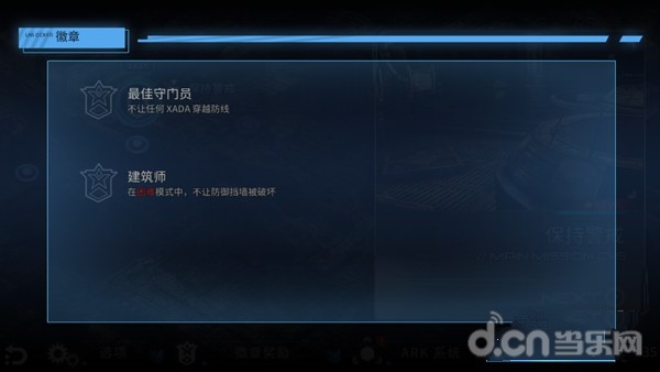 《聚爆》远离小白称号-新手教学
