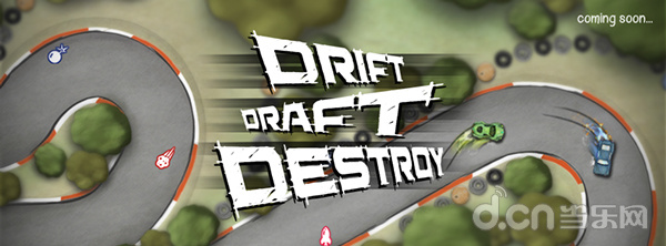 破坏漂移草案 Drift Draft Destroy