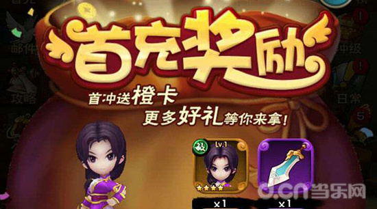 《新仙剑奇侠传》全方面升级攻略