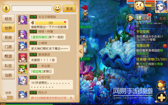 （以前所谓“手游黏性低”，很大程度上是因为社交和互动性弱。而梦幻西游手游的一些突破性设定，很能引发CP的思考）