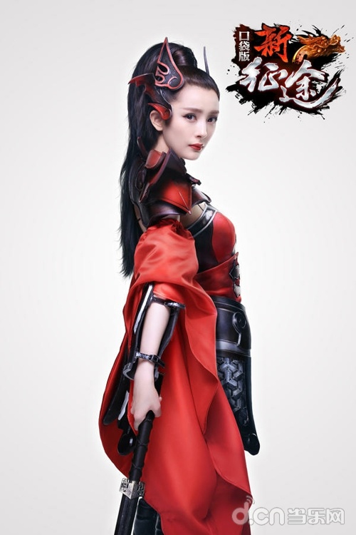 《新征途手游》4月22日启动双端公测 代言人杨