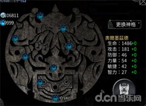 《世界2》战斗力提升指南
