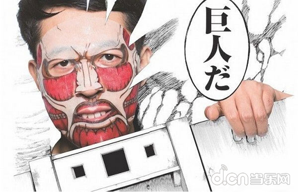 《进击的巨人》面膜.jpg