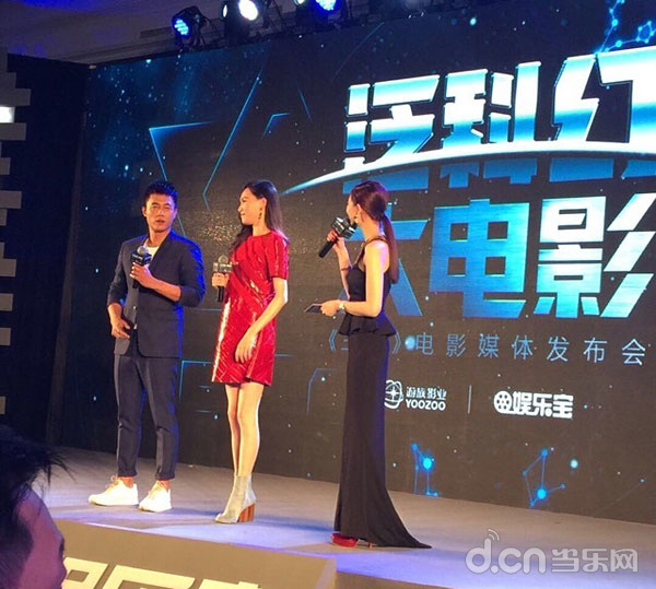 《三体》电影2.jpg