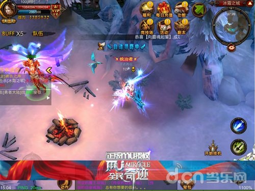 冰霜之城救世主 《全民奇迹》玩法攻略