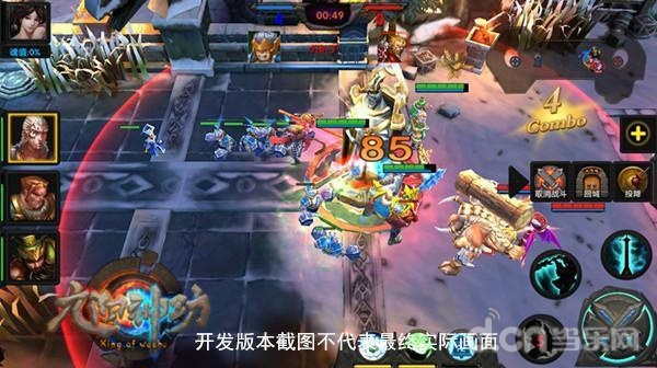 东方武侠MOBA巨制《九阳神功》