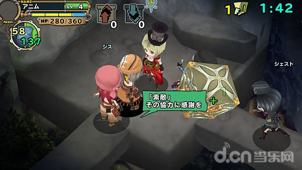 《狂暴乐园战士》3.jpg